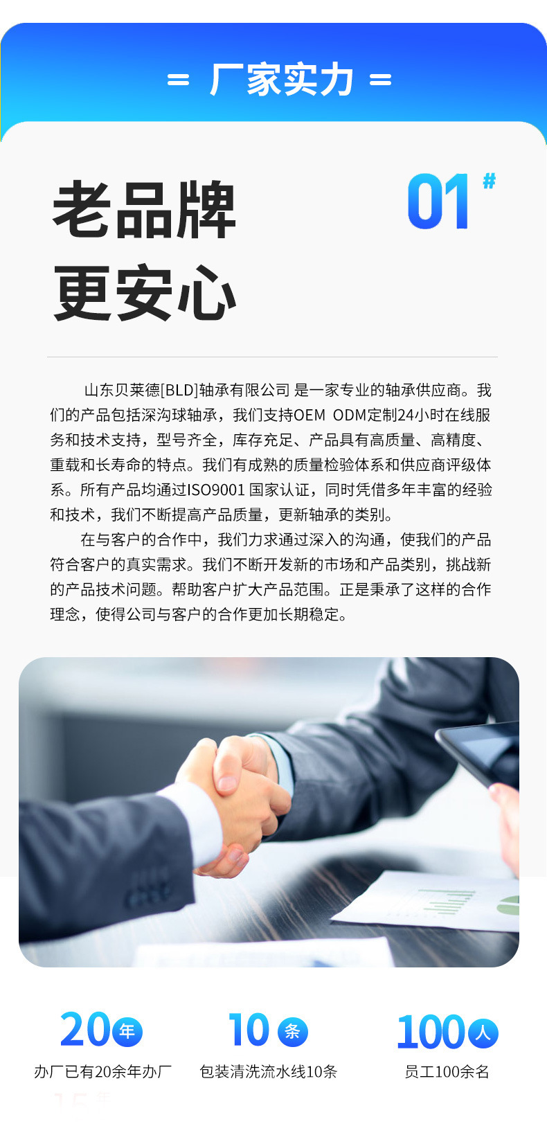 O1CN01QpR5lb21wUjI7SZvX_!!2216