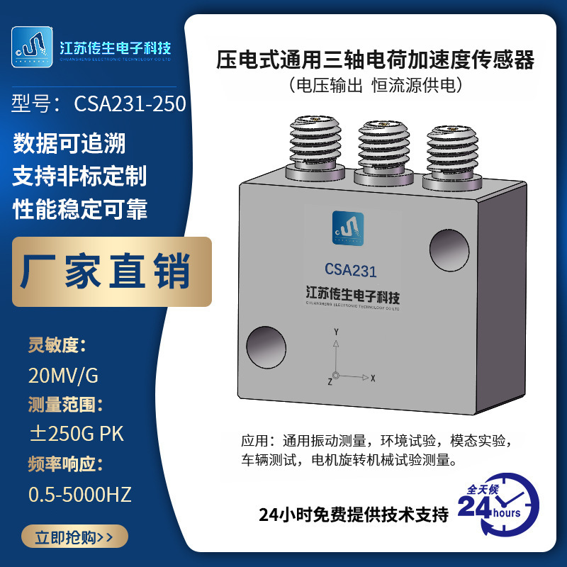 一键上货_20250103141735