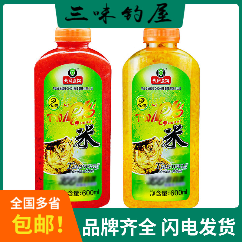 Skynet bait PK rice 2 wine rice nest material nest wild fishing nest rice wine rice 600ML 60 bottles/piece