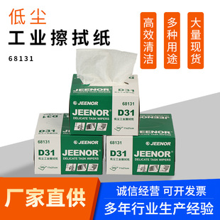 JEENOR���ZD31���mȥ�۲��ü� ������b���I���܃x����Ħ���坍��