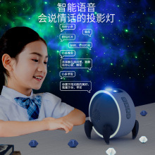 星空投影灯USB语音遥控音乐流星多彩LED小夜灯激光星云灯蓝牙音箱