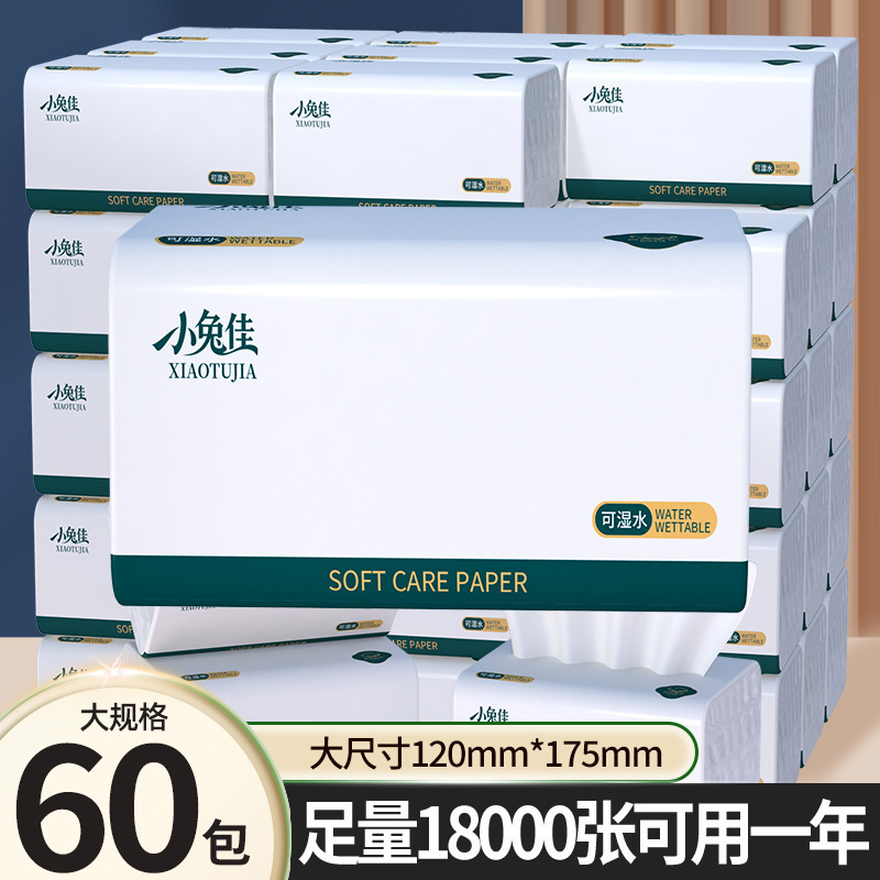 Tissue Paper, 300 Sheets, Whole Box, Large Pack, Household Use, Thickened, Extra Quantity, 4-Ply, Large Size, Napkins, Toilet Paper, Wholesale