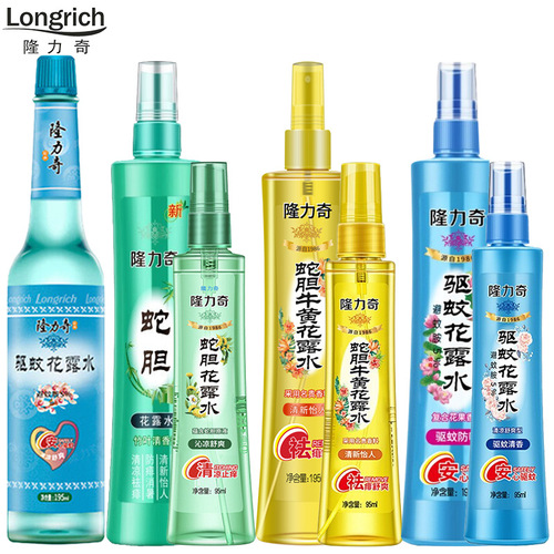 Longliqi Snake Gall Bezoar Mosquito Repellent Toilet Water 95ml195ml Bamboo Leaf Fragrance Compound Flower and Fruit Fragrance Wholesale
