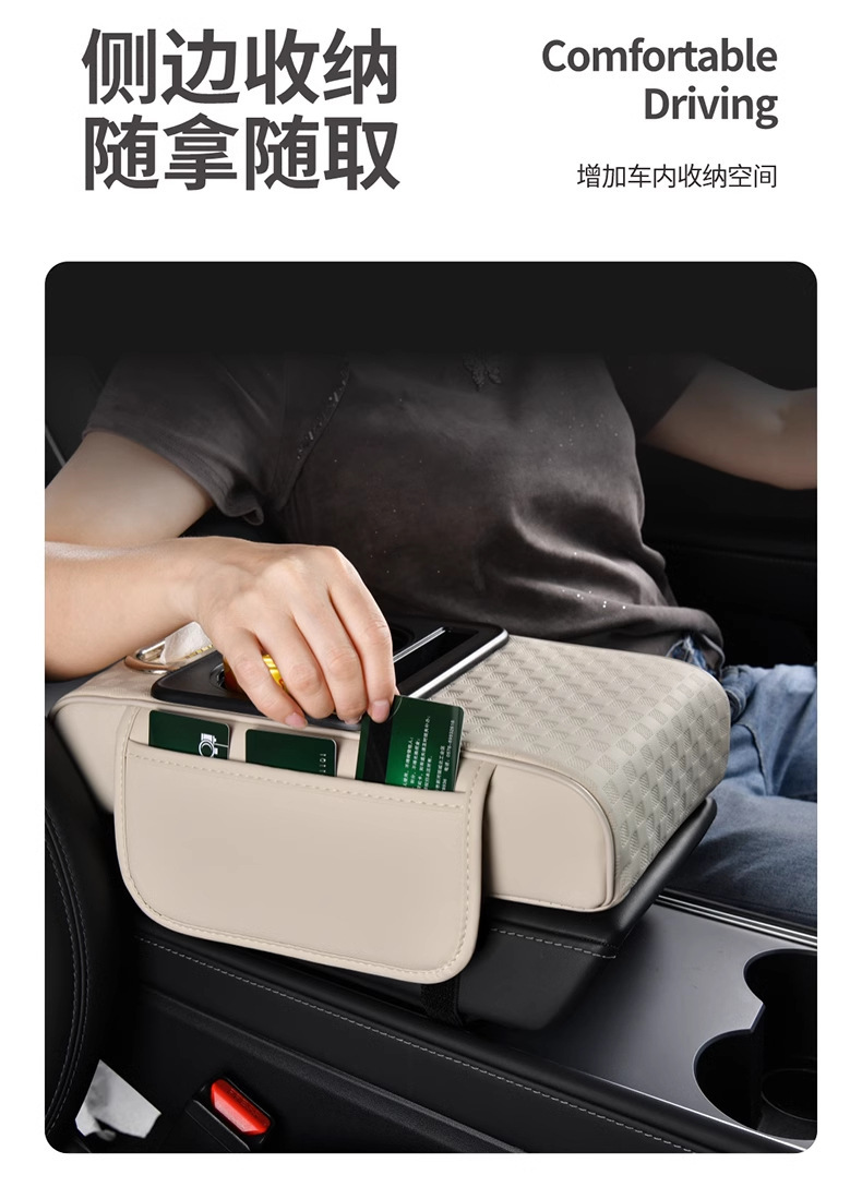 2025 New Model Armrest Pad with Cup Holder, Tissue Box, and Complete Functions - Five-In-One Armrest Pad