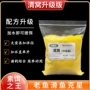 散装野钓虾肉虾滑南瓜酥