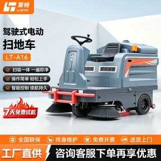 电动扫地车户外道路吸尘清扫工业扫地机工厂车间物业驾驶式扫地车