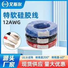 �F؛��ܛ���z��12AWG��ȼ�ͻ� �����|���z���늳غ�ģ���z�߉���