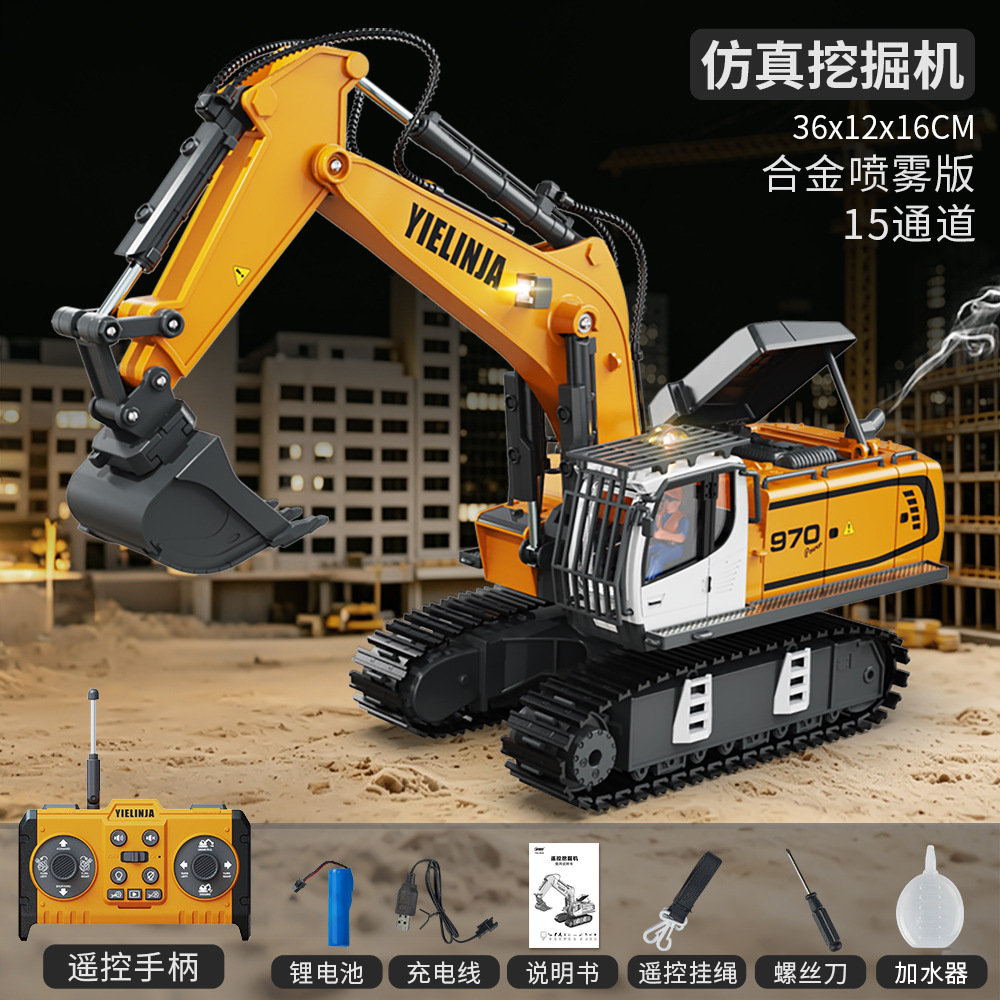 Excavadora de juguete con control remoto, camión volquete de aleación, bulldozer para niños, Amazon