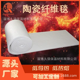 保温隔热材料;耐火防火材料;密封垫片