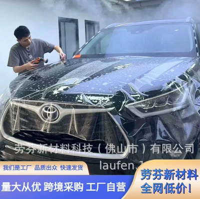 Car invisible car clothing tpu body sticker paint transparent protective film PPF anti-scratch anti-pollution heat self-repairing PPF