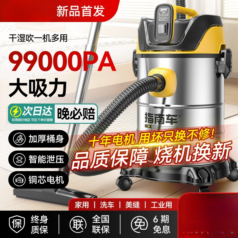 Пылесос для домашнего использования с сильным всасыванием, для использования в небольших автомобилях, мощная мощная очистка ковров, ремонт, украшение швов, промышленный пылесос.
