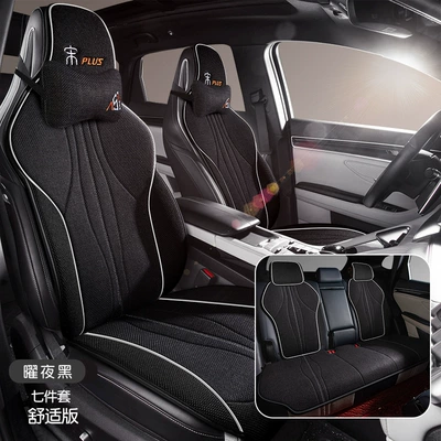 Modelə uyğun (Original) oturacaq örtükləri – Pack Breathable ev - comfort-edition-full-car-kit-obsidian-night-black-special-car