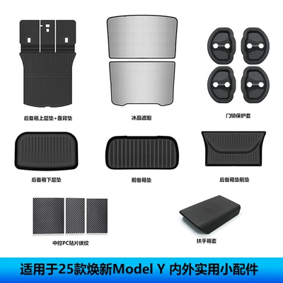 Other Automotive Interior Supplies Car Accessories