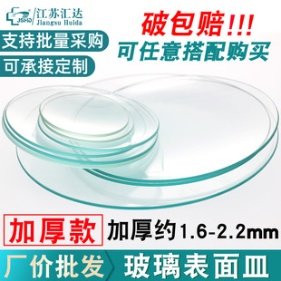 ������������ҟ����w�Y�����w�Ӻ�50/60/70/80/150mm�S��ֱ��