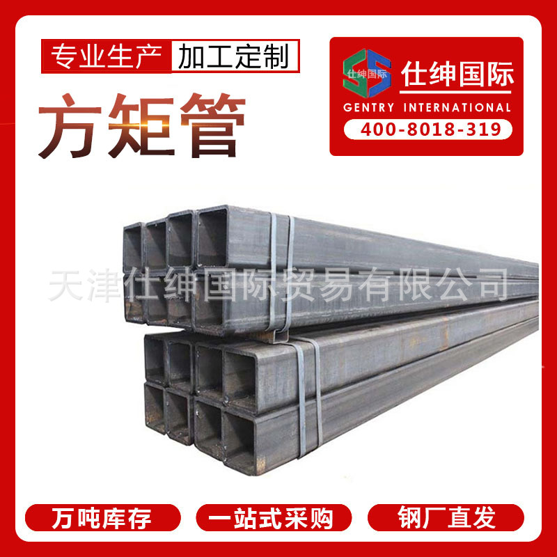 低合金Q345Q355扁方通 空心大小口径黑方管 铁方矩管 方钢管 方管