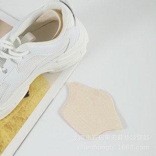 New Style Silicone H-Shaped Heel Pads for High Heels, Sneakers, Anti-Wear, Anti-Slip, Half-Size Heel Pads