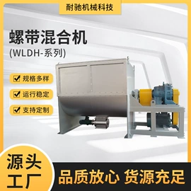 粉碎机;混合机;筛选设备