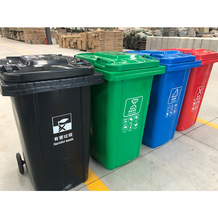 户外环卫240L分类垃圾桶 塑料加厚带轮垃圾箱 小区公园街道果皮箱