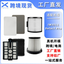 ����S/hark IW3511 Detect Pro���������������о�����޺Ĳ�