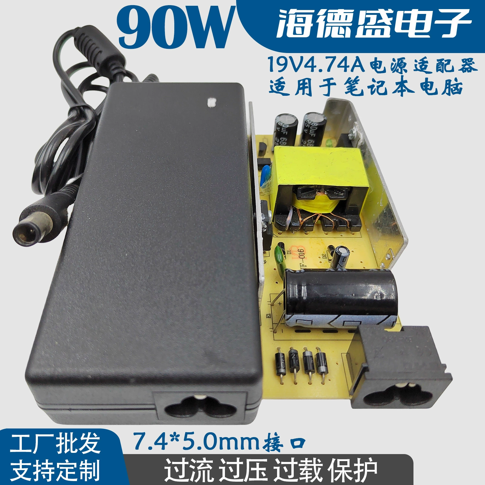 HP, (Cross-border trading), совместимый ноутбук, 90W, 19V, 74A, 7.4×5.0мм