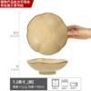 Chaxi-Flower bowl yellow 7.2 inches