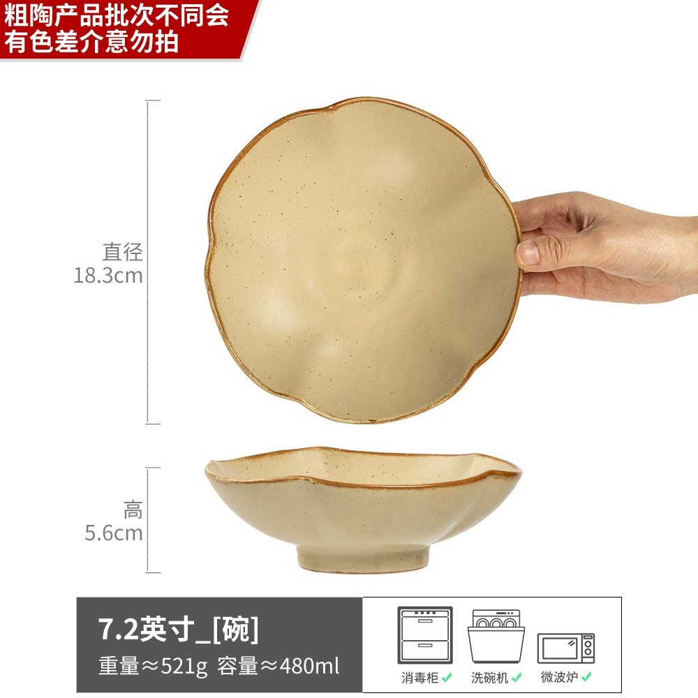 Ceramic Dinnerware Set Japanese Retro Style, Matte Yellow, Multi-Size Plates & Bowls