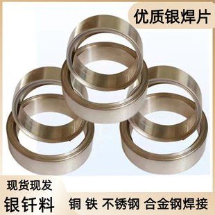 15%׃���������y��ƬHL204�y���~��Ƭ�~��BCu80AgP�~�T��Ƭ�ӹ�