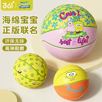 361 градус совместного названия Spongebob baby baby 4 № 5 мультфильм баскетбол для малышей баскетбол через резиновый детский сад