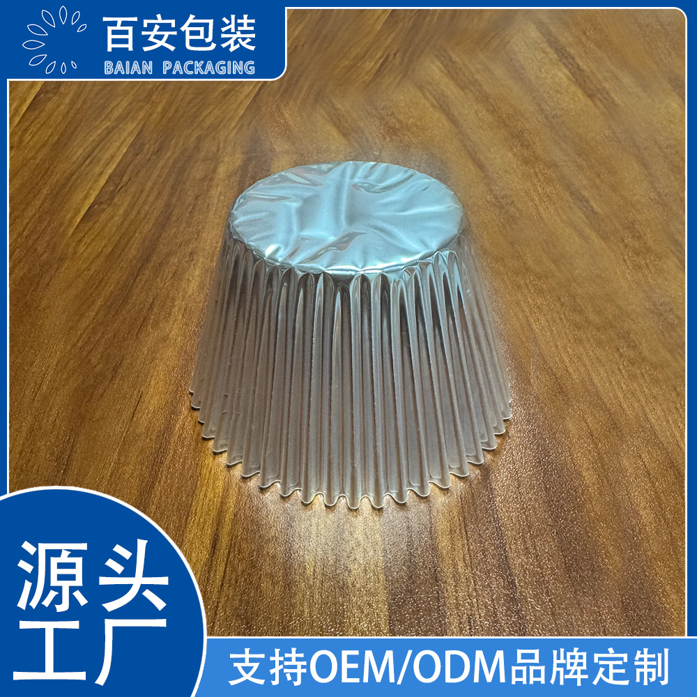 中号透明PET蛋糕托雪媚娘底托糯米糍底托糕点透明蛋糕纸杯纸托