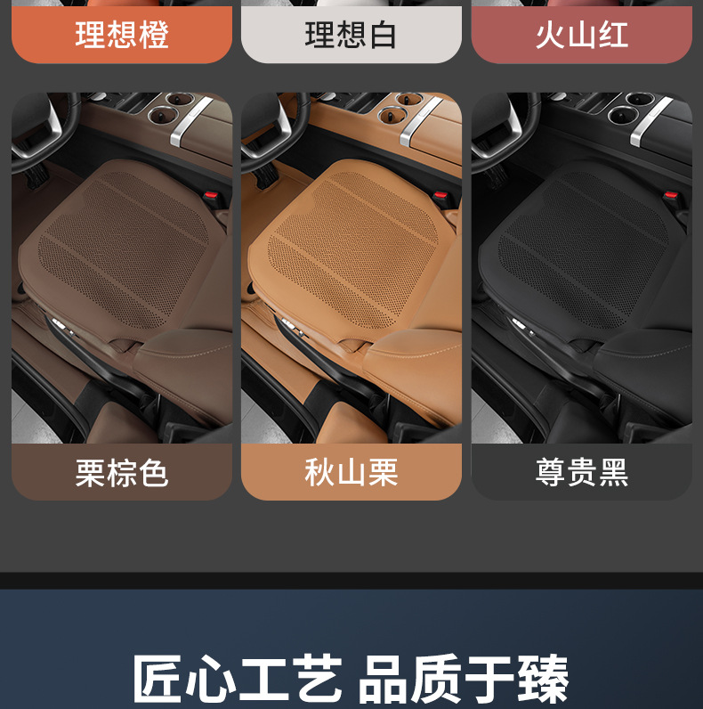 2025 New Car Seat Cushion, Universal for All Seasons, High-End, Ventilated, Cool and Breathable, Summer Cool Single-Piece Main Driver's Seat Cover