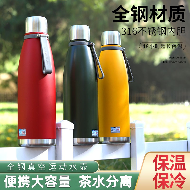 Nueva botella de cola portátil deportes de acero de gran capacidad de acero inoxidable 316 Termo de vacío taza con una taza de cuerda portátil