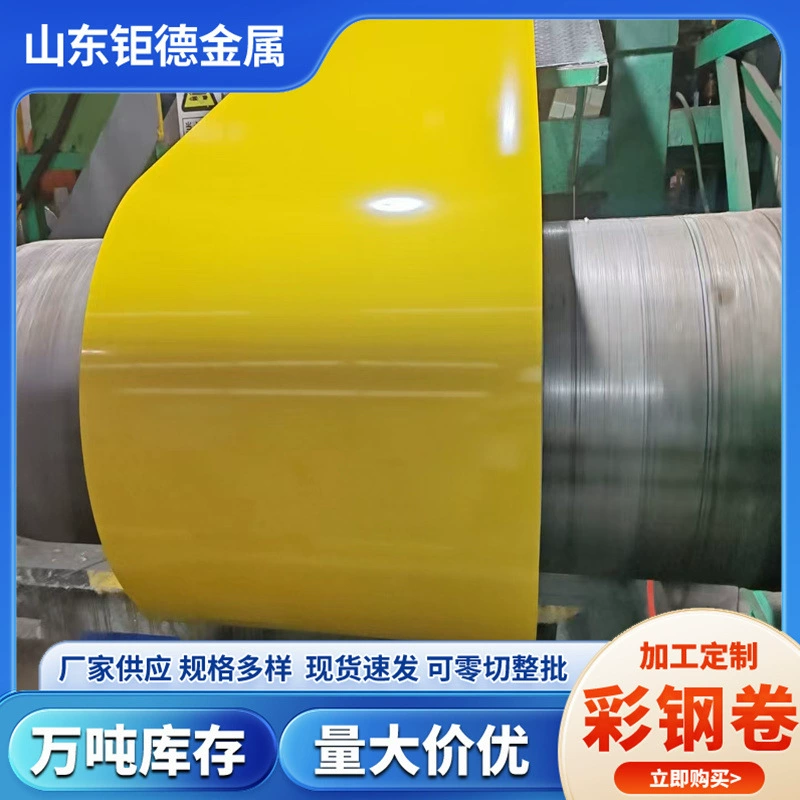 Цветной оцинкованный стальной лист для кровли, рулонная сталь с цветным покрытием 840, цветная стальная плита, синий, толщина 0,4-0,6 мм