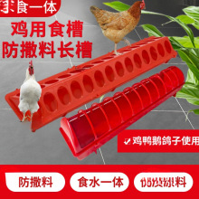 �u���Z��ʳ��ιʳ�����B�u��ι�ϲ��L����ˮ��һ�w���uʳ���uʳ��