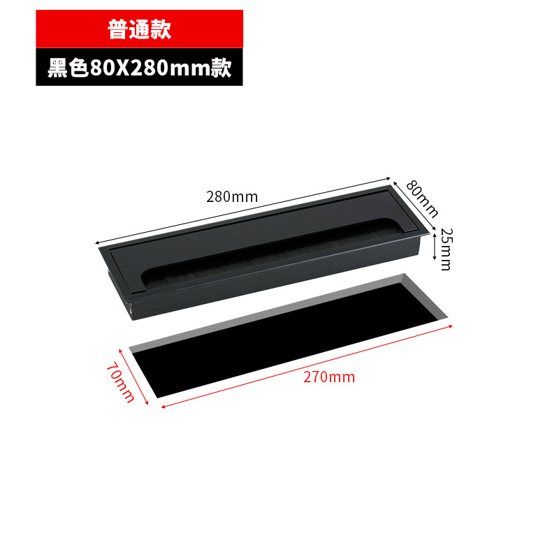 Caja de enhebrado de escritorio de aleación de aluminio Caja de enhebrado de escritorio Gabinete de TV Tapa de enhebrado de encimera Cepillo Caja de alambre Tapa decorativa Agujero de enhebrado