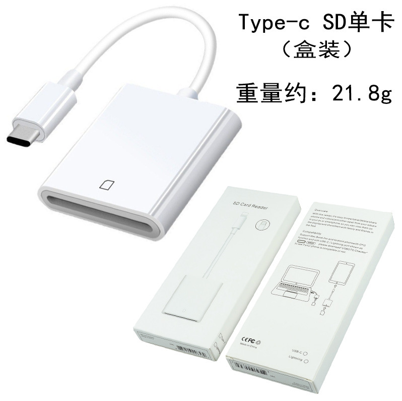 携帯電話カードリーダー Apple OTG アダプタケーブル type-c メモリ U ディスクカメラ TF メモリカード SD アダプタに適しています|undefined