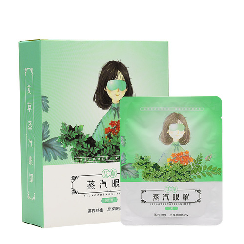 Manufacturer wholesale steam eye mask mugwort self-heating compress sleep disposable eye mask lavender chamomile on behalf of