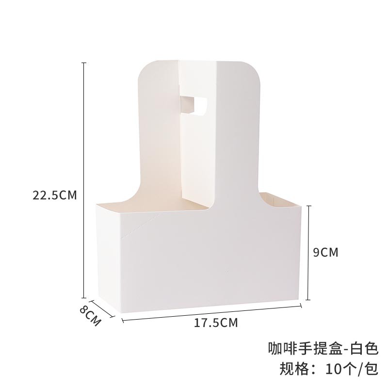 화이트 커피 휴대용 꽃 상자(10개/팩), 그림과 같이