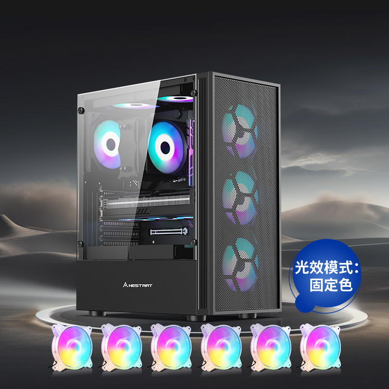 네비게이터 atx 검정색 컴퓨터 케이스(RGB 팬 6개 포함)