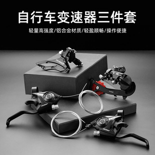 Mountain bike aluminum alloy integrated bicycle conjoined 21-speed governor digital gear dial riding equipment