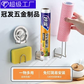 衣钩/挂钩;拖把架;厨房置物架