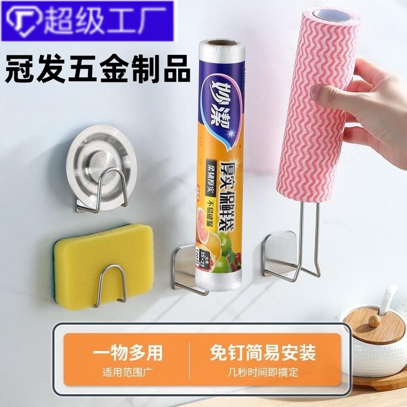 Estante de esponja cocina sin perforar estante de filtro de almacenamiento de acero inoxidable multifuncional fregadero estante de drenaje gancho