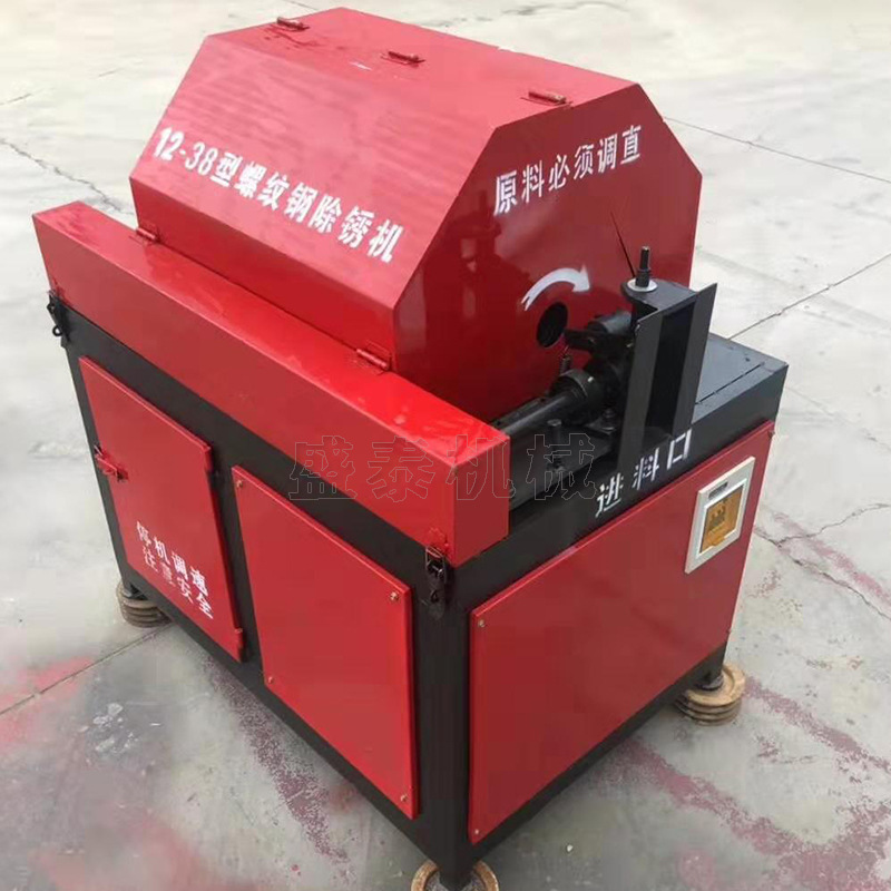螺纹钢除锈机钢材除锈机圆钢除锈机废旧钢筋翻新机圆钢螺纹钢除锈