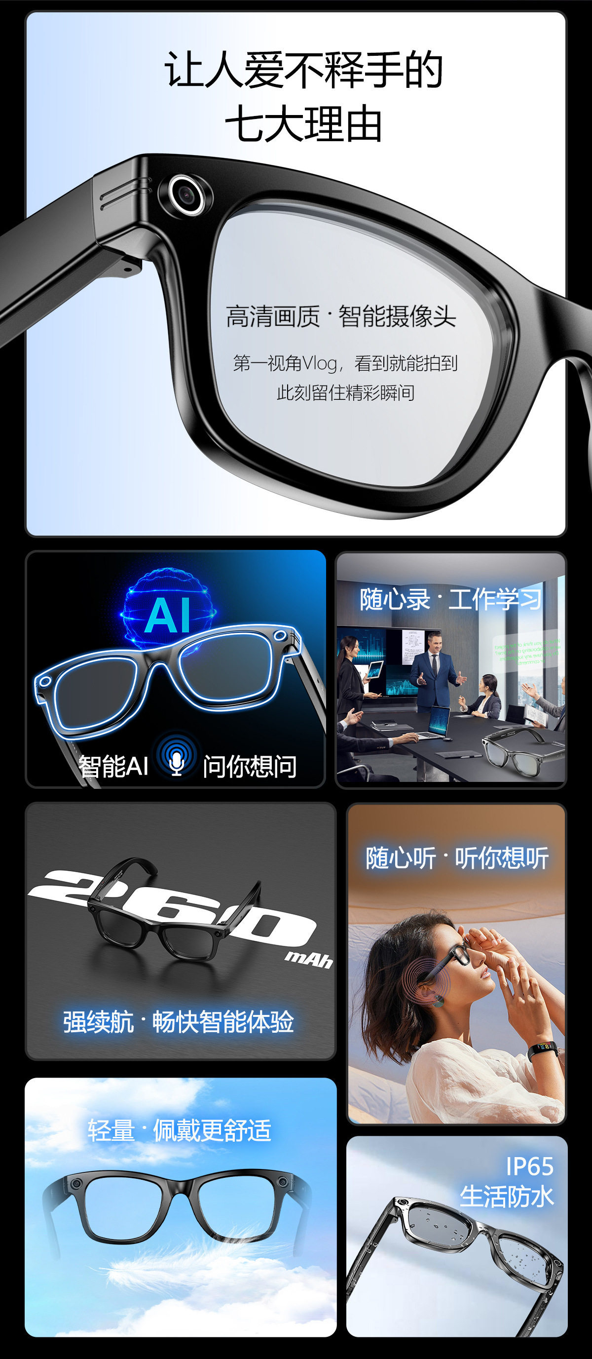 2025智能眼镜800W像素AI拍摄摄像头高清拍照录像语音通话翻译眼镜