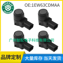 1EW63CDMAA适用2009-2014克来斯勒倒车雷达PDC停车距离控制传感器