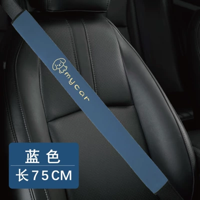 Solid Color Universal Style Puppy Style, Seat belt shoulder pad - good-dog-blue-super-soft-velvet-embroidery-75cm-one-piece