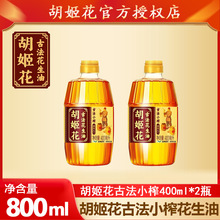 ��2ƿ���ŷ�Сե������400mlСƿ�b���᳴�˼���ʳ����