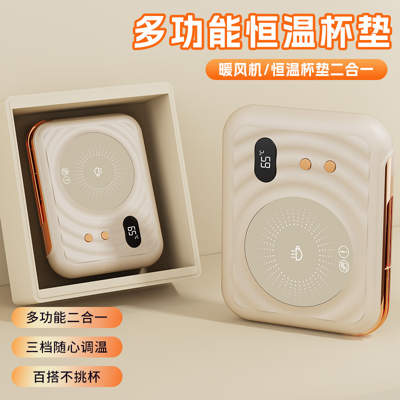 新款可爱卡通加热恒温暖杯杯垫办公桌面少女心三档可控温杯垫批发|undefined