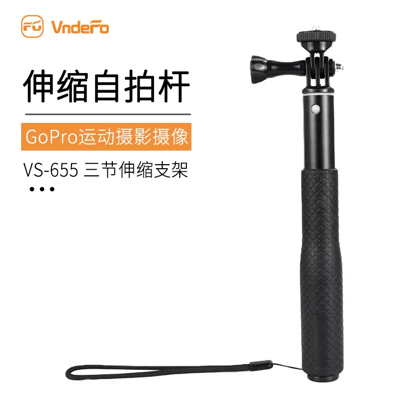 厂家批发运动相机自拍杆伸缩杆手机支架落地三脚架批发手持云台