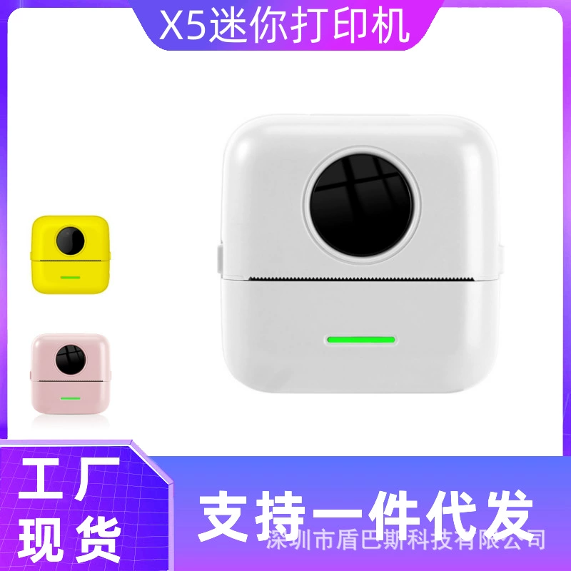 (Cross-border trading), handheld small pocket printer for students, photo, x5, bluetooth