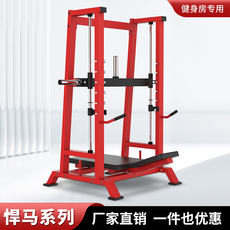 Equipo Hummer comercial vertical pedaleador especial gimnasio pedaleador fábrica directa color personalizado gratuito